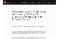 クレジットカード会社がイケてるセキュリティ企業を 3,800 億円で買収する時代 画像