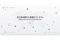 ゲームフリークに不正アクセス、従業者の個人情報が漏えい 画像