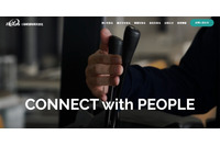 篠崎運輸のファイルサーバに不正アクセス、取引先の業務関連情報が漏えいした可能性 画像