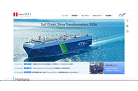 日本郵船グループの MTI にランサムウェア攻撃、社員と取引先の個人情報が漏えいした可能性 画像