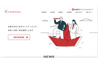 朝日生命から出向していた職員が情報漏えい、個人情報削除漏れが原因 画像