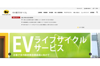 シンガポールヤマト運輸に不正アクセス、個人情報の不正持ち出しが判明 画像