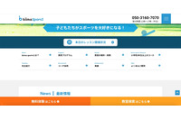 約 2.3 万人分の個人情報が記載された CSV データを誤添付し 53 名へ送信 画像