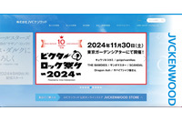 音楽フェスの運営に関連する Googleアカウントに不正アクセス、アンケート回答情報流出の可能性 画像