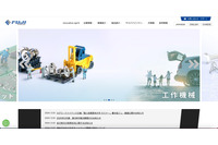 FUJI ドイツ連結子会社でシステム障害、不正アクセスが行われた可能性が高いと分析 画像