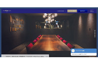 オリオンホテル 那覇が利用する宿泊施設予約管理システム「TL-リンカーン」に不正アクセス 画像