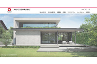 大和ハウス仮設現場事務所 NAS に設定不備 外部から 20 件アクセス 画像