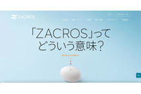 身代金支払い応じず ～ ZACROS ランサムウェア攻撃被害続報 画像