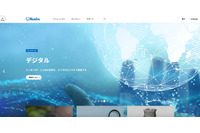 主要なサーバは既に復旧済 ～ 栗田工業の海外連結子会社にランサムウェア攻撃 画像