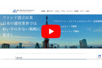 二段階認証 検討するも未対応 ～ クラウドeメールサービスへ不正アクセス、あいざわアセットマネジメント 顧客 2,540 人の個人情報 漏えいの可能性 画像