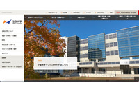 個人情報を含むファイルをUSBメモリにコピーしファイルサーバに保存、延べ1,683名分が閲覧可能に 画像