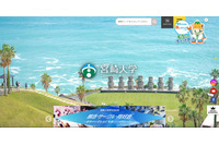 宮崎大学のメールアカウントを不正利用、大量の迷惑メールを送信 画像