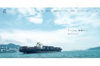 原田産業のメールサーバに不正アクセス、個人情報が流出した可能性 画像