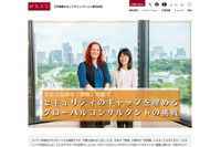 水天宮と大手町の邂逅 ~ MBSD & NRIS 技術者対談公開 画像