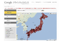 ドコモ携帯電話が利用できるエリアの情報を災害時にGoogleに対して提供、中断エリアも表示(NTTドコモ) 画像