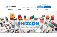 静岡制御にランサムウェア攻撃 画像