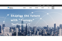 フジクラへの不正アクセス、委託先 NTTコミュニケーションズによる VPN 装置の管理不備 画像