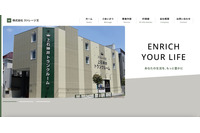 7,600 万円資金流出 ～ 金融機関のオペレーターを騙る虚偽の指示 画像