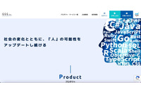 機密データ公開しないことを条件に身代金を要求 ～「TechFUL」サーバに不正アクセス 画像