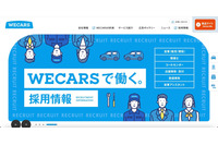 私用ケータイと社用ケータイ、同期したら顧客情報外部流出の可能性 画像