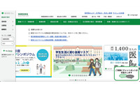 スパムメール 479,716 件送信 ~ 東京都保健医療情報センター メールサーバ不正利用 画像