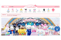 サンリオエンターテイメントにランサムウェア攻撃、最大約 200 万件の個人情報が漏えいした可能性 画像