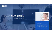 イセトーへのランサムウェア攻撃、アルバイト従業員 440 名の個人情報が漏えい 画像