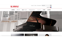 1 名の個人情報が閲覧可能に ～ 河合楽器製作所管理のシステムに不具合 画像