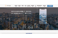 ソースコード管理サービスに含まれる情報が不正取得 ~ アイリッジの業務委託先がマルウェア感染 画像