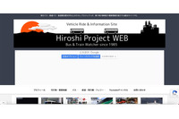 FTPサーバ侵入 サーバ設置型メーラー「acmailer」フォルダにマルウェア設置 個人情報抜き取り ブログサイト改ざん 画像