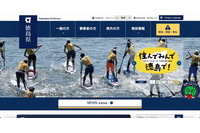 メンテナンス時のサービス提供業者の設定及び動作確認が不十分であったとの報告 画像