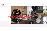 「トータル WEB SHOP」に不正アクセス、2,460 名のカード情報が漏えい 画像