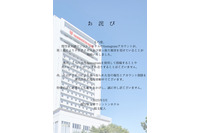 関空泉大津ワシントンホテルの Instagram アカウントが乗っ取り被害 画像