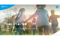 リークサイトへのアップロードを確認 ～ ベル・データへのランサムウェア攻撃 画像