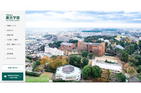 「対策を講じていたが 巧妙な攻撃に対して十分な防御を行うには至らず」廣池学園の情報システムへのランサムウェア攻撃 画像