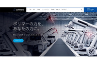 潤工社へのランサムウェア攻撃、社内ネットワークとクラウド上のファイル管理ツールに不正アクセスの痕跡 画像