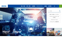 漏えい対象者にＦＡＸ通知 ～ 日本ゼオングループ企業のトウペに不正アクセス 画像