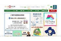 年末考査の解答用紙一枚 ~ 県立高校で生徒の個人情報を含む書類紛失 画像