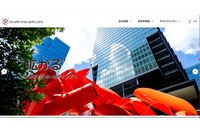 意図的に削除した電子データを復元してレビュー対象に ～ フジテレビが第三者委員会 調査報告書 公開 画像