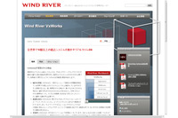「VxWorks Web Server」などに複数のDoS脆弱性（JVN） 画像