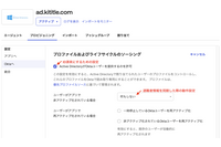 Okta Blog 第5回 退職者のアクセスを柔軟に制御してリスクとコストを削減 - Okta Workflows の活用例 画像