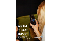 Androidを狙う脅威、Simbianを狙う脅威の比率を逆転--脅威レポート（エフセキュア） 画像