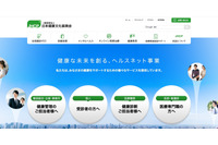ノート PC 紛失した職員「個人情報は含まれていない」→ LANSCOPE ログを確認してみたら... 画像