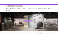 Google 検索結果に表示される状況 ～ 東京女子医科大学看護系同窓会ホームページ会員専用サイトの情報が流出した可能性 画像