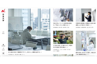 経緯等不明 ～ なりすまし購入逮捕者 PC に日本大学発行のメールアドレス 870件 画像