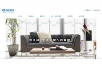 日本セラミックに不正アクセス、サーバで障害を検知し発覚 画像