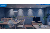 TOPPANホールディングス海外グループ会社にランサムウェア攻撃、一部サーバが暗号化被害 画像