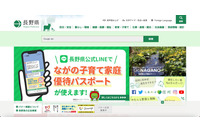 企業から提出されたファイルを加工しメール添付、別シートに個人情報が残ったままに 画像