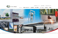 研創のサーバに不正アクセス、株主の情報等が漏えいした可能性 画像