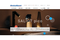 ミネベアミツミへの不正アクセス、最大約 16 万件の個人情報が流出した可能性 画像